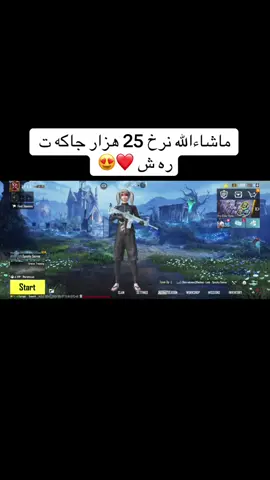 #foryoupag #hawler_slemani_dhok_karkuk_hallabja_zax #fup #foryou #fupシ 