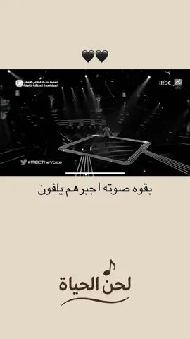 متابعه🖤.#لحن_الحياه #لايك #اكسبلور #explore #اكسبلورexplore 