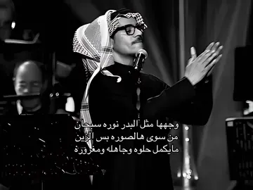#foryou #explore #4u #viral #رابح_صقر 