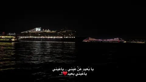 بالقَـلب أنا بَسّلم♥️…#amrdiab ##عمرو_دياب_قديم #explore #istanbul #اكسبلور 