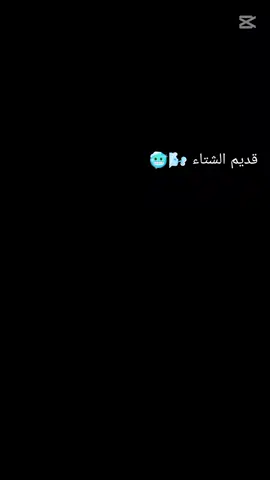 اشويه من القديم ♥♠🫀#CapCut #تصميم_فيديوهات🎶🎤🎬 #تيك_توك #tiktok #تصميمي 