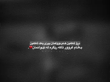 غروور💔. 2:00