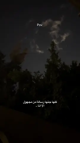 لييييششش . . #fypppppppppppppp #2025 #tiktok #ixplore 