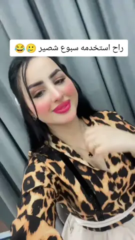الحجز الاستفسار واتساب  07760112659