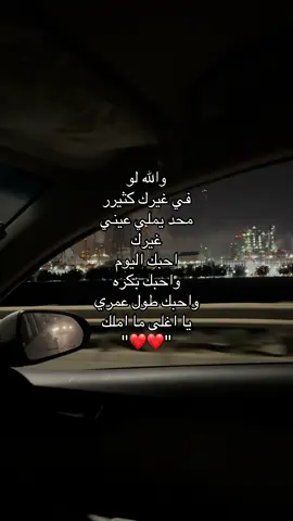 #fyp #foryou #عشوائيات #اكسبلور #اقتباسات 