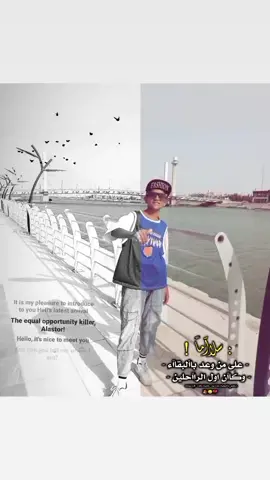 #أبــوحسنهــ💤 #شوكت -تفرج