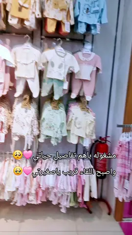 بانتظارك ياروح الماما🥹🩷#تصويري #اقترب_اللقاء_ياصغيرتي💕 #حامل #بنتظار_أميرتنا #متى_ياواحش_الدنيا_متى_ناوي_على_الجية 