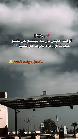 #ليك______🖤___متابعه____اكسبلووور #كل_يوم_جديد_فيديوهات_متنوعة❤ 