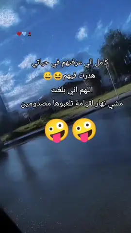 ‏#دويتو مع @:✨👑 𝒟𝒾𝒻𝒻ℯ𝓇ℯ𝓃𝓉 👑✨ #trend 