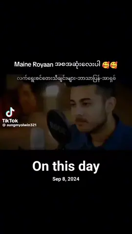 #onthisday