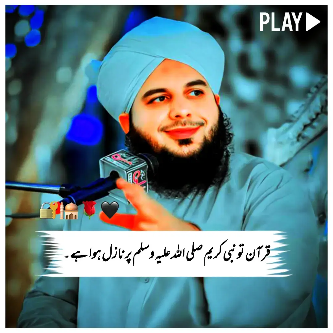 #viral #mulanaajmalqadri #mulanafazalrehman #mulana_tariq_jameel 