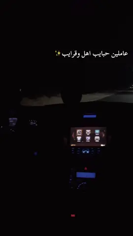 عاملين حبايب …#fyp #foryou #vairalvideo #viraltiktok #fyppppppppppppppppppppppp 