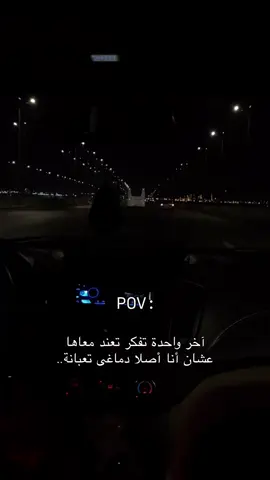 #حرفيااا يعني 