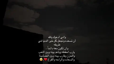 يارب 🥹♥️ . #منشن_للحب🥺♥️؟ #تصويري📸اكسبلوور♥️🙂📸اكسبلوور #طلعوالفديواكسبلور🥺 #اكسبلووووورررر 