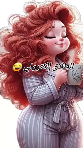 #كلام #انتشار_واسع #مشاهير_تيك_توك_مشاهير_العرب 