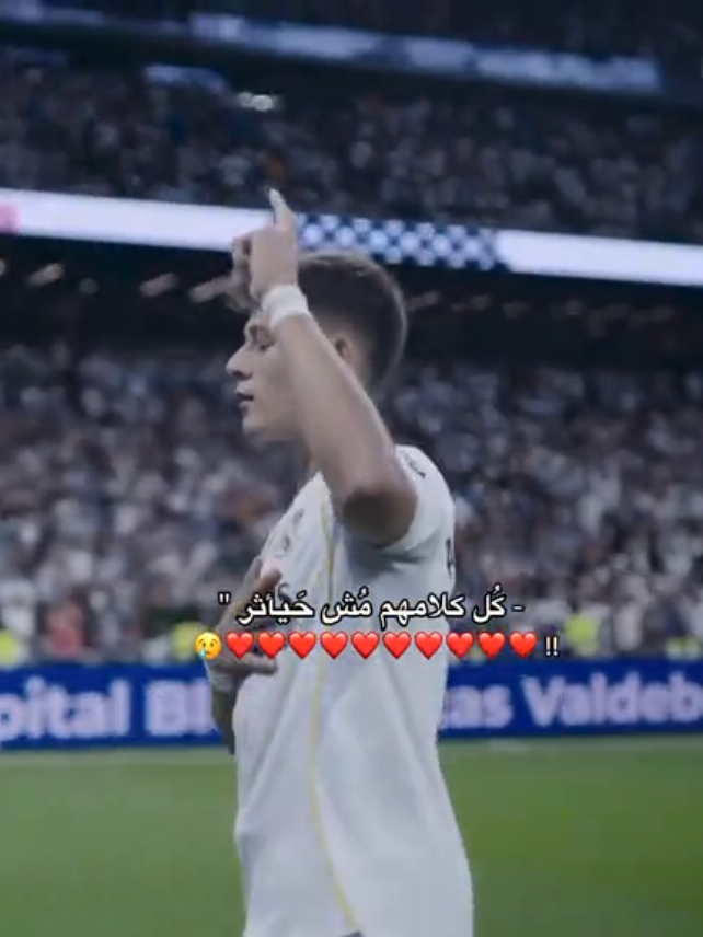 جعلكممم فداهه كل اللي يحجي عليه!! #ardagüler #realmadrid #ريال_مدريد #fyp 