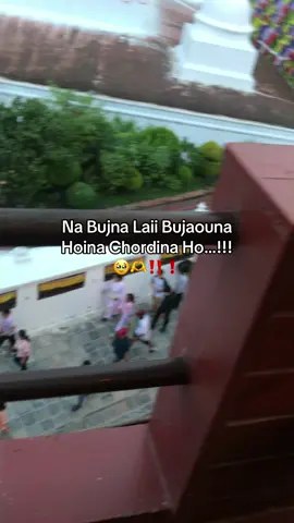 #🥹🙏‼️ #CHIMSEY🐶 #xettri 