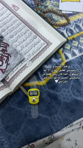 ❤️‍🩹❤️‍🩹❤️‍🩹❤️‍🩹. . #الشعب_الصيني_ماله_حل😂 #صلاه_على_النبي_اللهم_صل_وسلم_عليه♥️♥️ #باسم_كربلائي #اكسبلورexplore #فرحة_الزهراء 