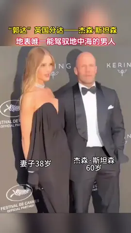 地表最强“地中海”，国人眼里的“郭达”森坦森，西装暴徒的代表，行走在地表的荷尔蒙 一代人的偶像