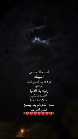 🥺🥺❤️. #للرخوم🧢🧢🧢🧢🧢 #الشعب_الصيني_ماله_حل #اكسبلور #xuhuong #explore 