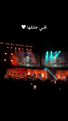 @raghebalama #قلبي_عشقها_والعيون🥺🙈 #carthage_tunisie #🇹🇳  #ragheb_alama #fyppppppppppppppppppppppp 