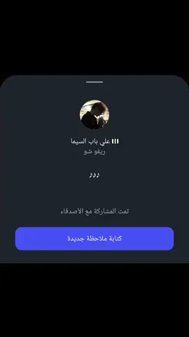 #trend #trending #tiktok #fyp #امير_عيد 