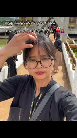 အရှုံးနက်လူသား💔🤦🏽‍♀️