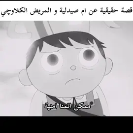 انتقدو محتواي راج اقدملكم قصص دوره  #تصاميم #قصص #خوش 