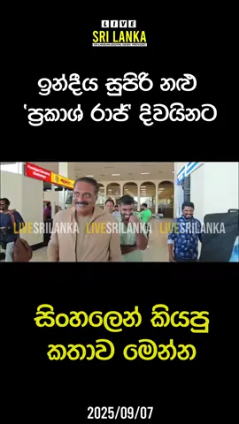 #2025 #viral_video 
