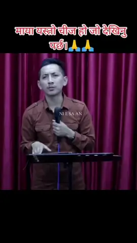 maya yesto chij ho jo dekhinu parchha..❤️❤️#neshan #nishanlakandri #hightlight #psboneytamang #boneytamang 