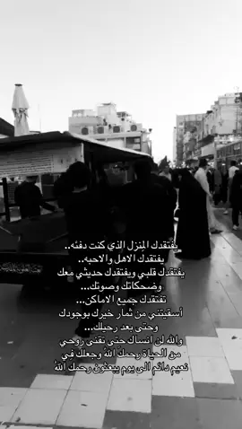 #فقيدي #جدي 