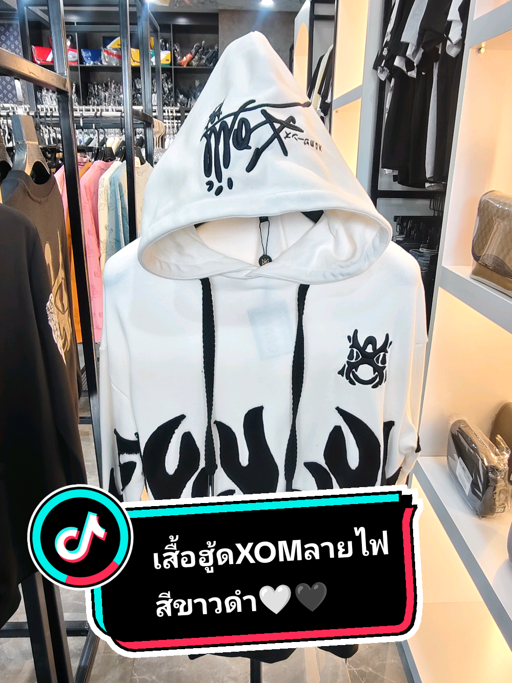งานฮู้ดลายสวยๆเท่ๆแนะนำรุ่นนี้เลยจ้า🎉 เสื้อฮู้ดXOMลายไฟสีขาวดำใส่สวยๆเท่ๆแมสกับทุกลุค✨👑งานแม้💯💥 มีไซส์XS-3XL สนใจกดในตะกร้าได้เลยนะคะ🛒🛍️ #ดาวรุ่งพุ่งเเรง #เทรนด์วันนี้ #เปิดการมองเห็นtiktok #เสื้อฮู้ดแขนยาว #เสื้อผ้าแฟชั่น 