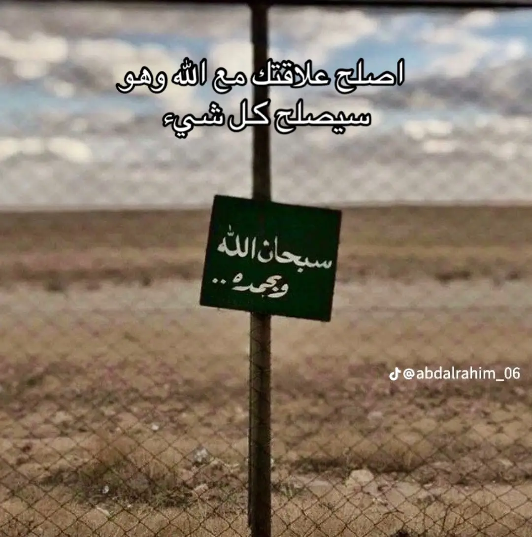 #طششونيي🔫🥺😹💞 #مالي_خلق_احط_هاشتاقات ً
ً 
ًً
ً
ً
ً
ً
ً
ً #الشعب_الصيني_ماله_حل😂😂 #لايك_فولو ً 
ً @𓆩𝒁𝒂𝒊𝒅𓆪 @حہسہؤنہ🍂 @𝑺•✨💞 @عِٰـِۢبِٰـِۢﯛ̲୭د☹️♥️، @,ًعليو❤️‍🩹 @اسمر بانتظار القائم 313 @حـَسيـون ❤️‍🔥🤘🏻 