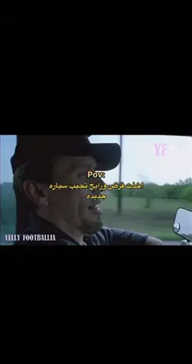 🚗#اكسبلوررر #fyppp #اكسبلورexplore #الشعب_الصيني_ماله_حل😂😂 #fypppppppppppppp 