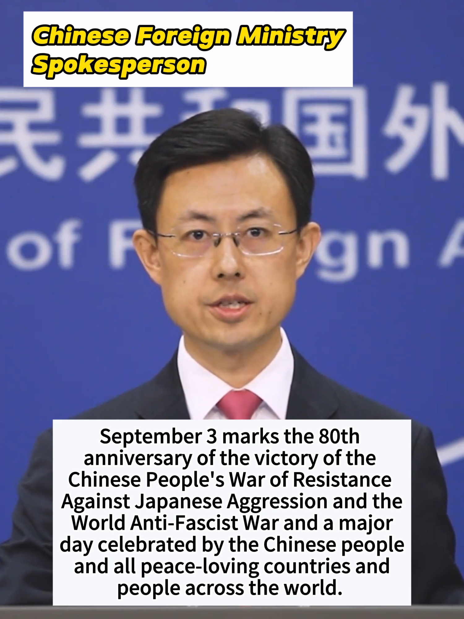 The commemoration shows that China will firmly stand on the right side of history and the progress of human civilization, and that we are committed to the path of peaceful development. #china  #spokesperson #commemoration