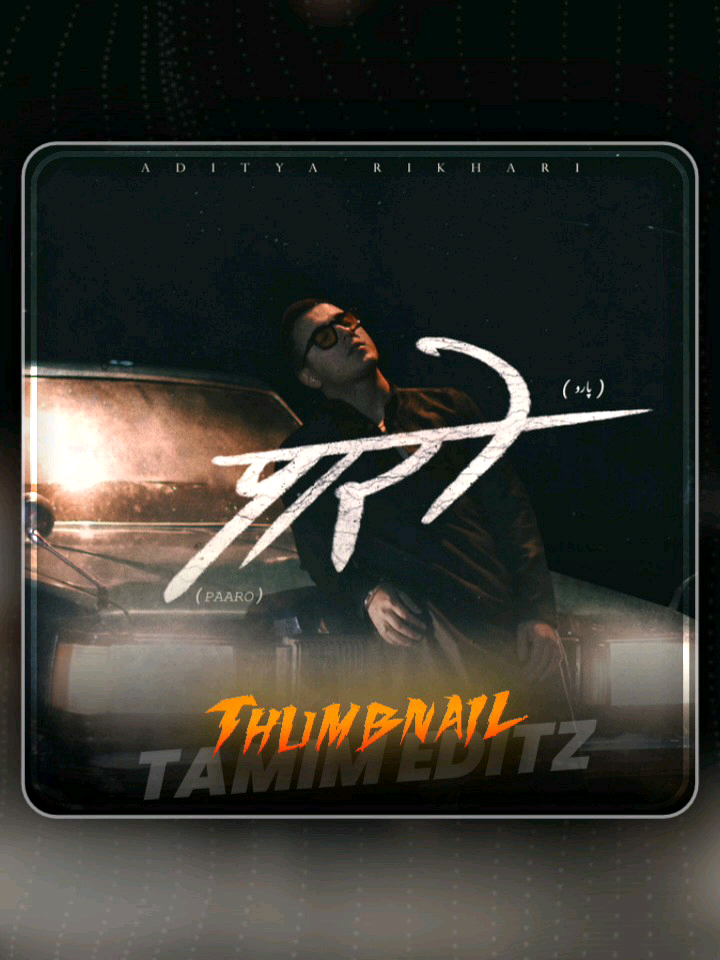 Paaro Feel This Song