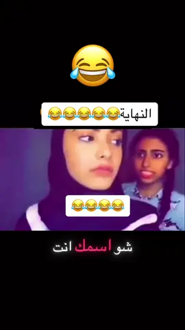 #اسما #البنات #ورد #اكسبلور #هههههههههههههههههههههههههههههههههههههه 
