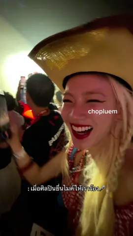 i can sing every song! 😂💖 ตลกอ่ะ ยื่นไมค์เว่อร์ #chiquita 