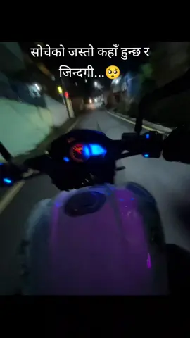#सोचेको जस्तो कहाँ हुन्छ र जिन्दगी #mrjange #hukka_lover #🎸🎧 #🏍️ 