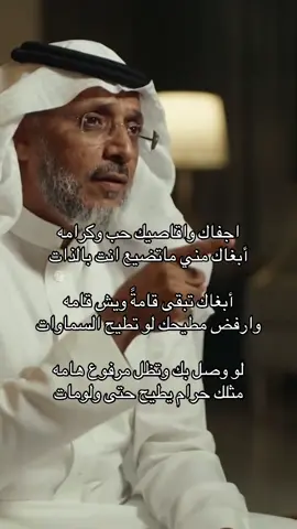 #مهذل_الصقور أبغاك معي ما تضيع انت بالذات