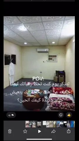 انقبل ب حايل و قبل يروح لوتنا الذيب بس شكلي بصمل و اروح له ل حايل #حايل #الرياض #جامعة_حايل @[ًو ل د 047] 