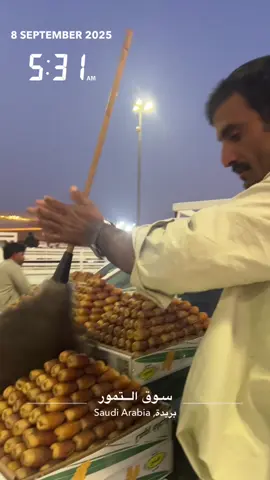 #tiktokindia #إكسبلوررررررر_explore #foryou #fy #المملكه_العربيه_السعوديه🇸🇦 #الشعب_الصيني_ماله_حل😂😂 #القصيم #مهرجان_التمور 