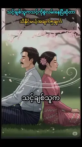 #မူးရင်းပို့ပိုင်ရှင်အားvideocrudပေးပါတယ် #💞💞💞💞💞💞💞💞💞 #fouyoutipe #ကြည့်ရှုသူအားလုံးကိုကျေးဇူးတင်ပါတယ်🥰 