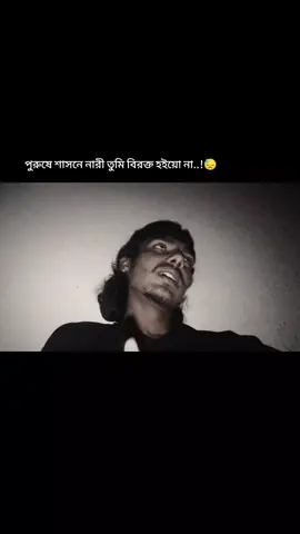 ওহে নারী এমন পুরুষ কে যত্ন করে রেখো,🌸🤍 #1millionviews #comment #share #smkobi #video 
