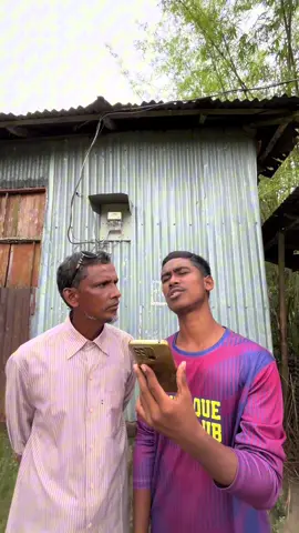 বাপ বেটা ইংলিশ বয়😂#trendingvideo#funnyvideos#foryou#arifkhan143