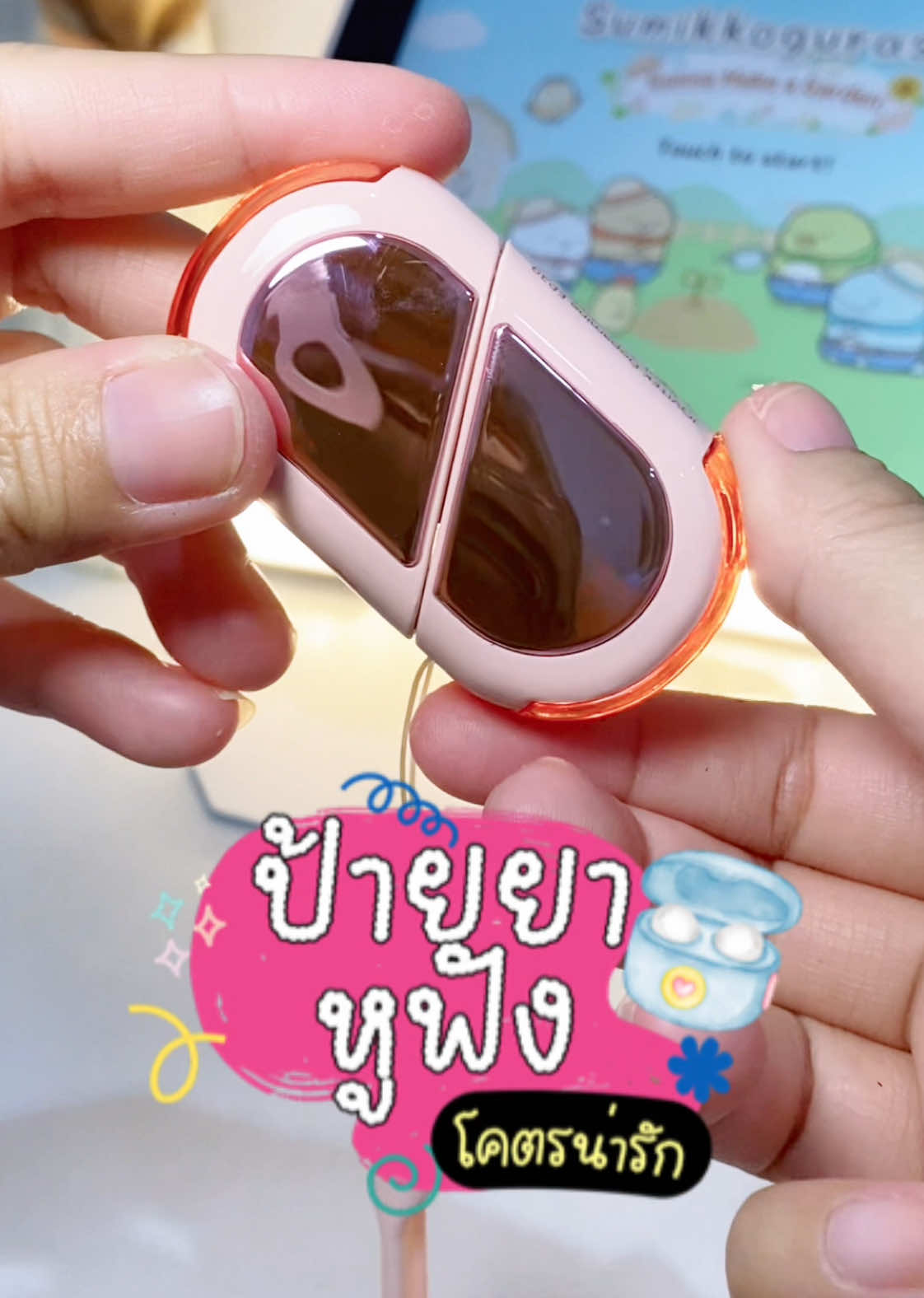 หูฟังที่ใช้คำว่าน่ารักได้เปลืองมากก #หูฟังบลูทูธ #หูฟังไร้สาย #jqvitex #หูฟัง 