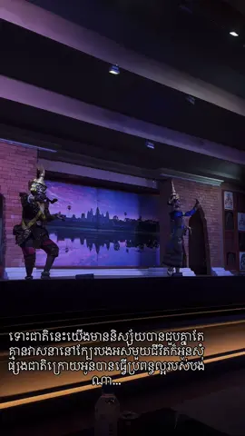 ជាតិក្រោយអូនសុំជួបបង…