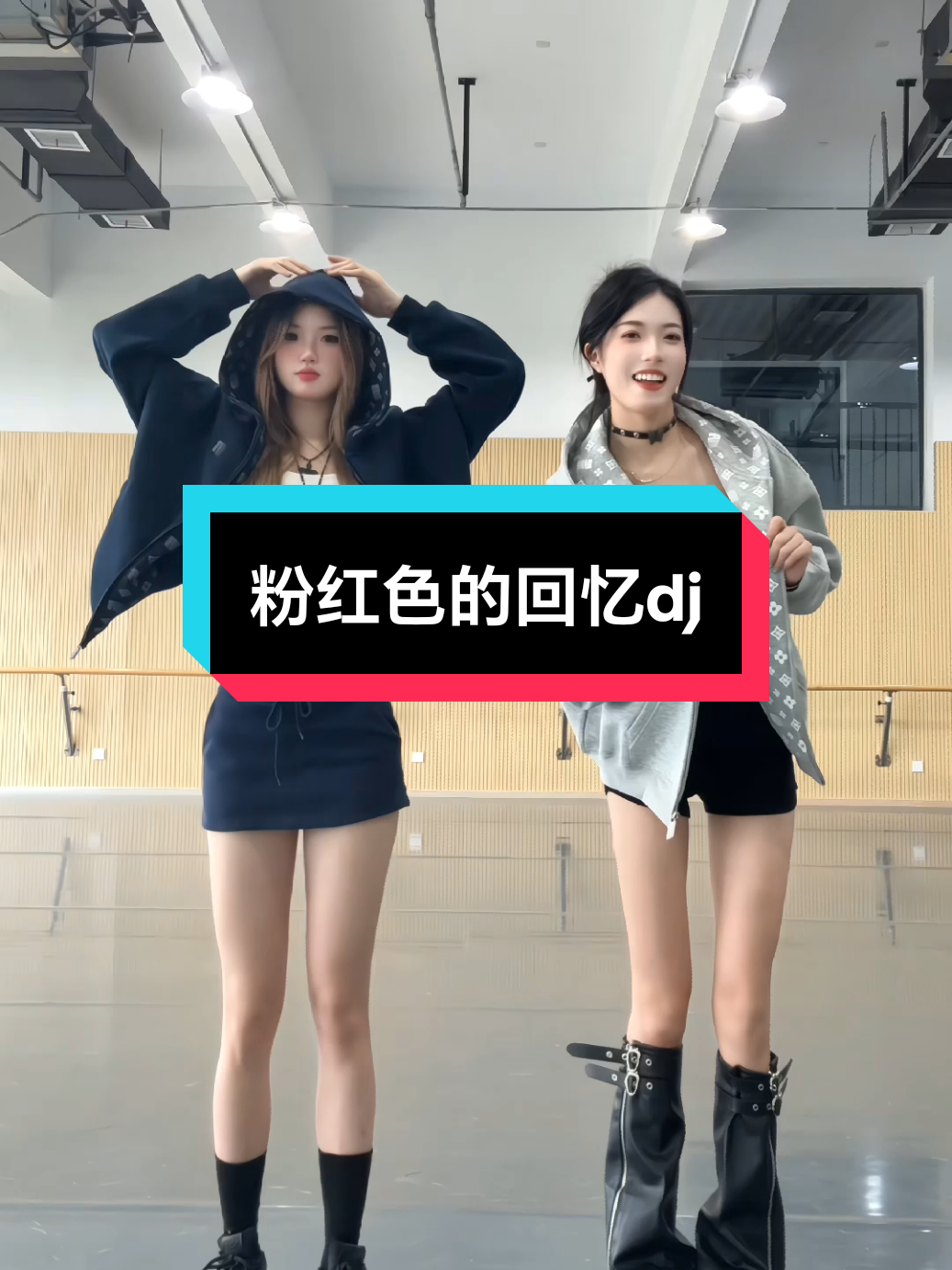 不能忘记你 心里想的还是你 #粉红色的回忆dj #抖音潮流舞蹈大赛 #简单易学舞蹈 #热门音乐 #loopk87 