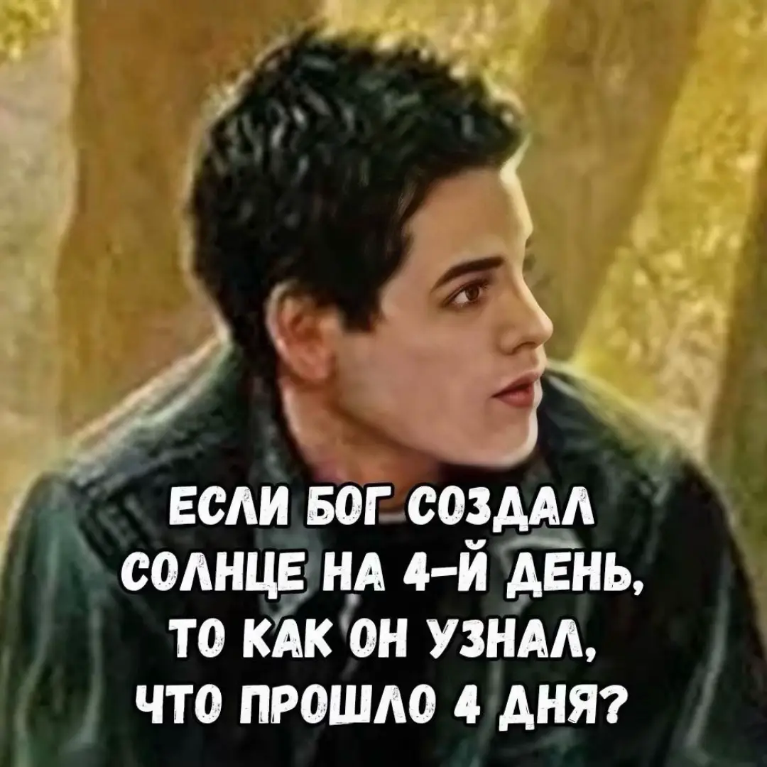 #життя_як_воно_є #пофакту #гумор #смішно #жарти 