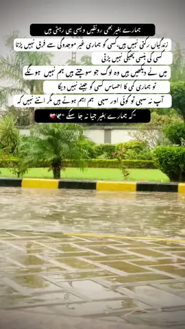 Thats true 🙌😊#foryoupage #foryoupage #repost #unfreezemyacount #viral @TikTok 